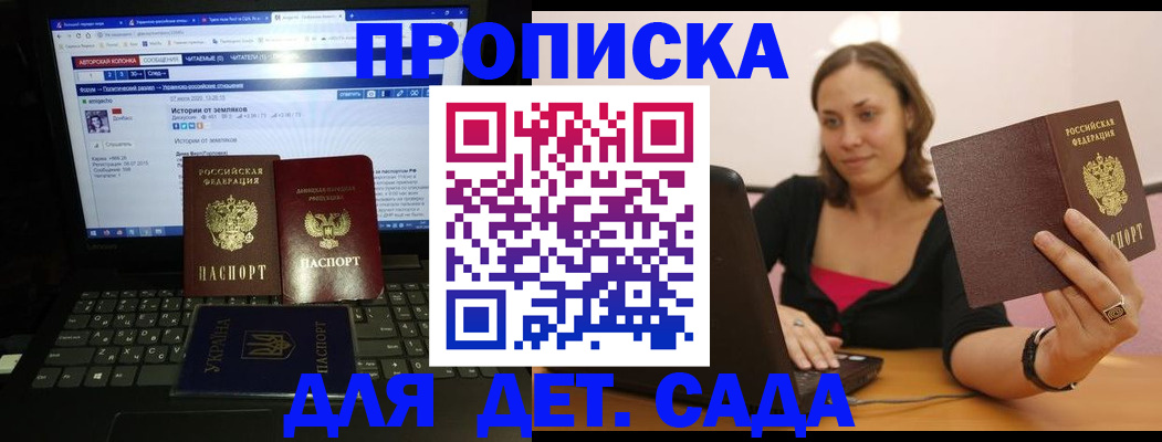временная регистрация надежно в Саянске